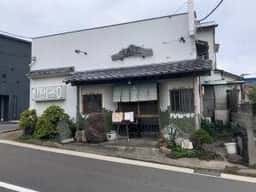 寿司元
