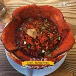 中華そば 殿 本店