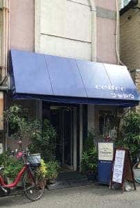 シャドウ