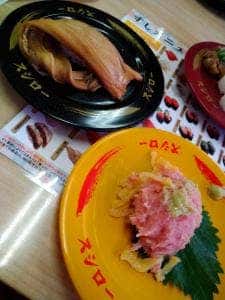 スシロー 宝塚高司店