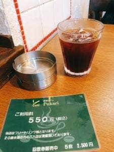 喫煙カフェ Pukari
