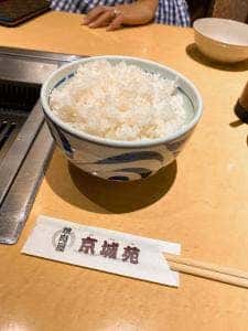 京城苑