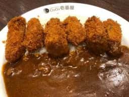 カレーハウスCoCo壱番屋 貝塚小瀬店