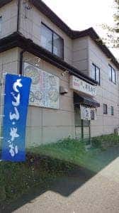 早良寿司