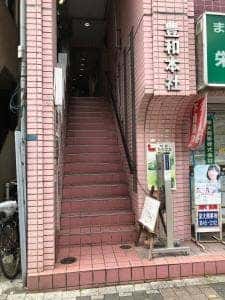 たちばな