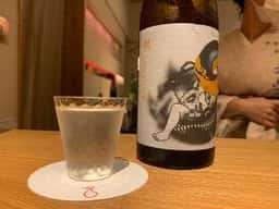 bar aya