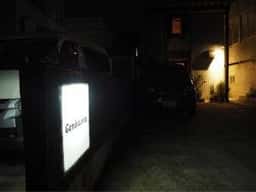 Gambacorta