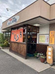 手延べうどんめん市場