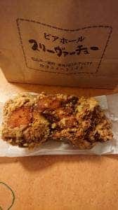 スリーヴァーチュー