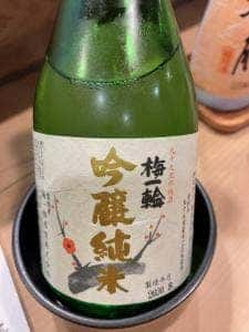 辰巳寿司