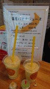 pogo banana standard
