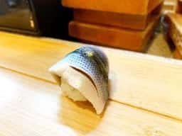銀八寿し