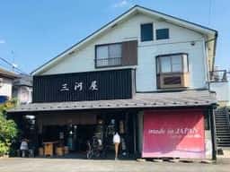とうふ工房三河屋