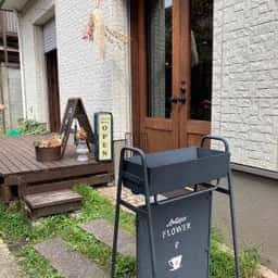 cha LaMari