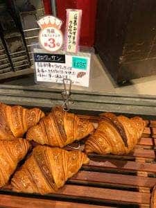 パンドール丸武