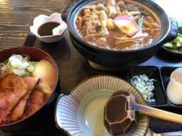 たく