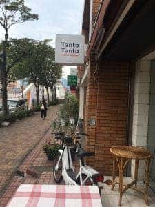 タントタント