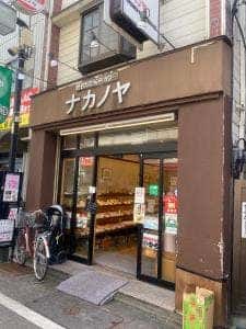ナカノヤ