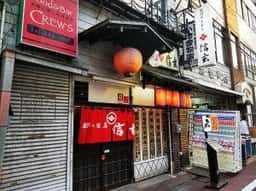 信玄