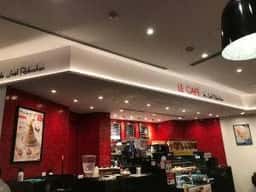 ルパン 新宿店