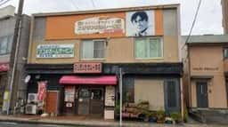 セイロンパラダイス スリランカカレー本店