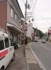 大城屋