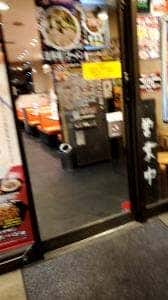 らあめん花月嵐 下戸田店