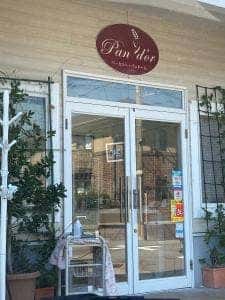 ベーカリーパンドール