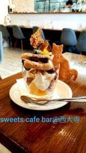 cafe&bar 2.es