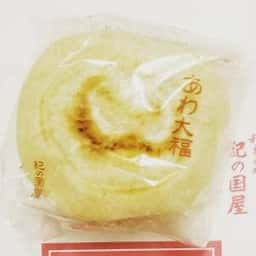和菓子 紀の国屋 東京大丸店