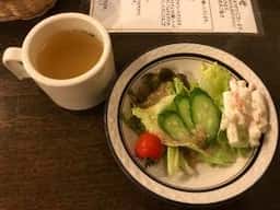 田園
