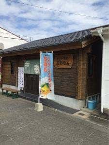 おおむら
