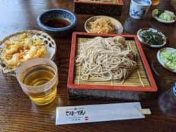 そば処 ごほーでん