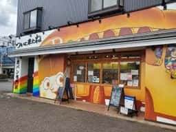 高級食パン専門店 ついに来たね