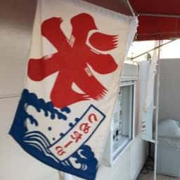 パクパク ディオ和歌山北店