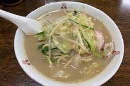 中華料理 11番