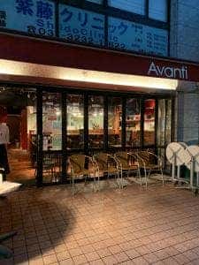 Bistro Avanti