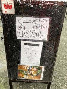 まるフェ