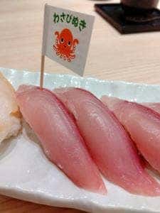 承知の助 by がってん寿司 けやきウォーク前橋店