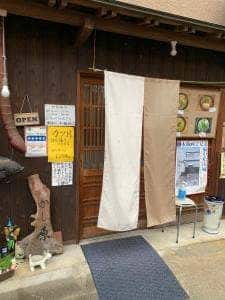 麺屋 かし原