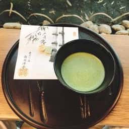 休耕庵 竹の庭の茶席