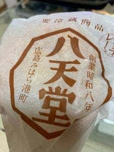 八天堂 ekimo天王寺店