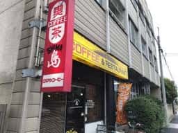島