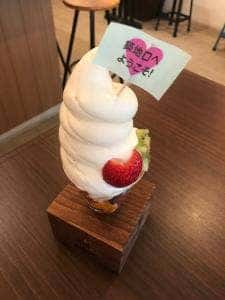 ぜんめいや ふるーつ果ふぇ 名古屋港店
