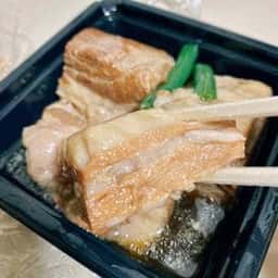志摩