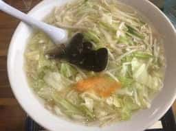 大三元