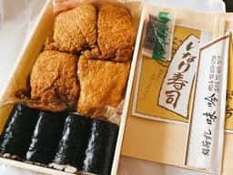 味吟押上店