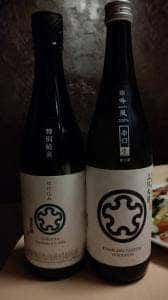 やさい居酒屋 ぽんた