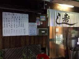 大晏