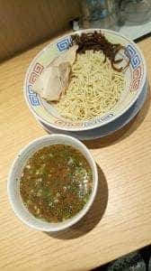 大平軒